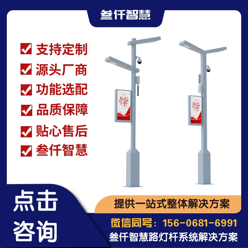 老旧路灯智慧化改造行业数据全景：7组数据揭示真相