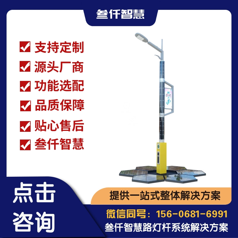 深度解析:智慧路灯值不值得装的核心问题与答案