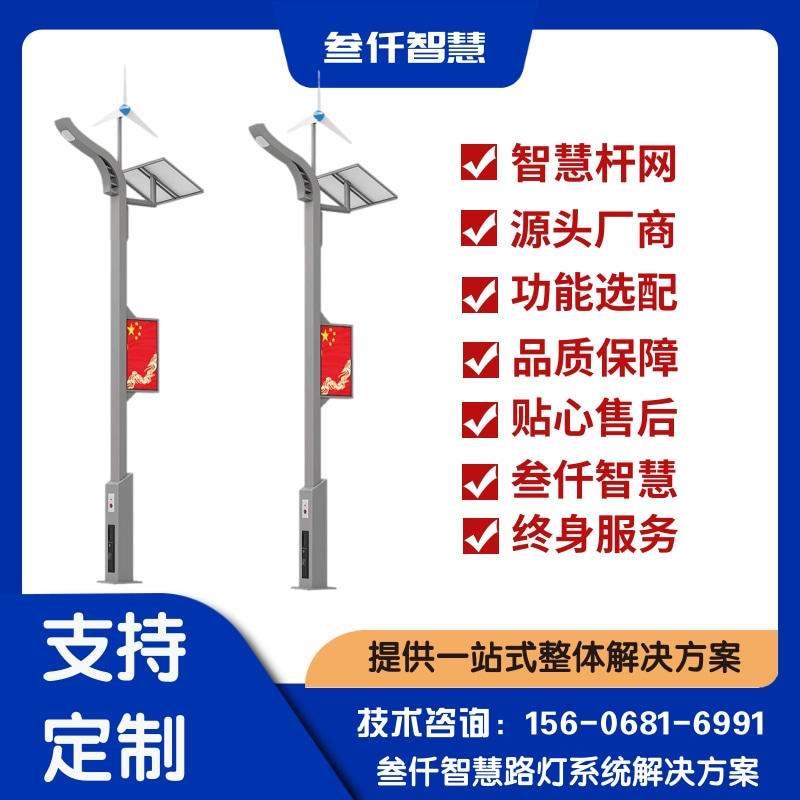 哈尔滨智慧路灯行业数据全景：7组数据揭示冰城照明升级真相